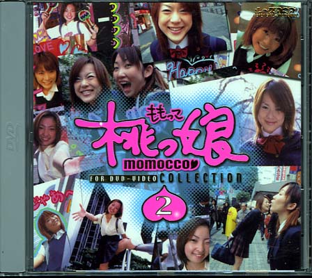 ̼ COLLECTION 2(DVD)(DMM005)