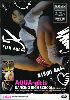 AQUA-girls DANCING HIGH SCHOOL vol.04(DVD)(DKQU04)