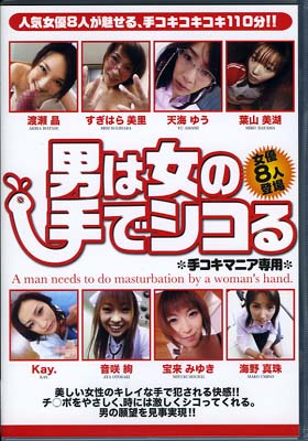 ˤϽμǥ(DVD)(TKD02)