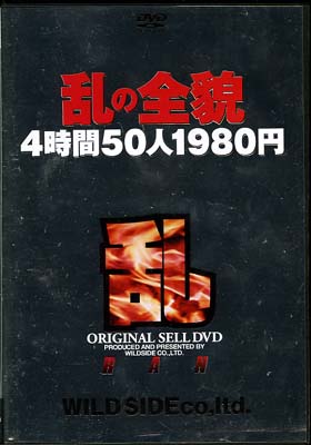 ơ450(DVD)(SPD02)