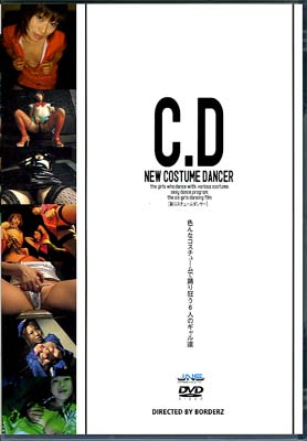 C.D NEW COSTUME DANCER(DVD)(DBZA02)