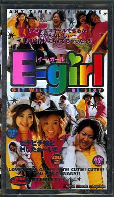 E-girl(EG03)