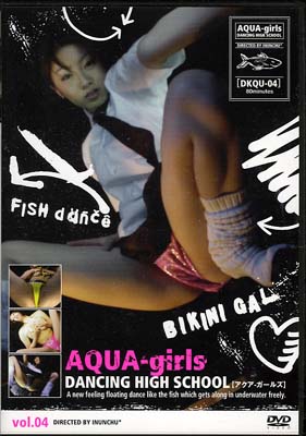 AQUA-girls DANCING HIGH SCHOOL vol.04(DVD)(DKQU04)