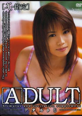 [A]DULT 6(DVD)(DU006)