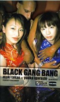 BLACK GANG BANG(COS003)