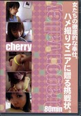 Dragon valley cherry(DVD)(DDCR001)