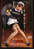 Ĵ 29ī椤(DVD)(RBD039)