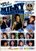 MILKY COLLECTION 2004 vol.01(DVD)(PDA01)