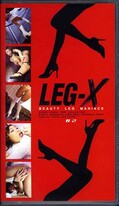 LEG-X 02 BEAUTY LEG MANIACS(FSX002)