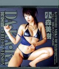 DAKARA(DVD)(RBN-D044)