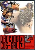 DANCING COS-GAL 9(DVD)(DFDC01)