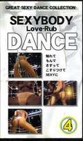 SEXYBODY Love-Rub DANCE 4(SBD04)