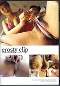erosty clip(DVD)(DTEC07)