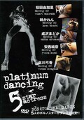 platinum dancing 2(DPDN02)