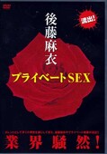ƣץ饤١SEX(DVD)(GALE-001)