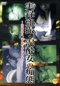 Ͽ𻣡ť(DVD)(DYO-01)