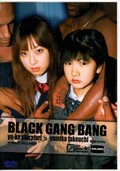BLACK GANG BANG(DVD)(COSD004)