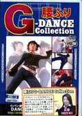 դG-DANCE Collection(DVD)(ARMD-518)