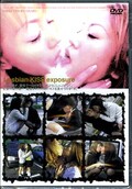 Lesbian KISS exposure(DVD)(DLKE02)
