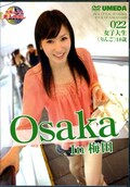 Osaka in 梅田　女子大生りんご18歳(DVD)(SLK-022)