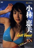 ӷ Lost Venus(DVD)(SCOUT9)