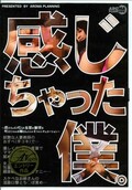 ä͡(DVD)(OPEN-0603)