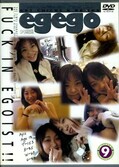 egego 9(DVD)(EGEX-009)
