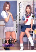 Dotti?Ϥ(DVD)(MA008)