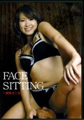 FACE SITTING鵳ޤˤ(DVD)(GMD-010)