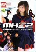MHS2 04(DVD)(PGB004)