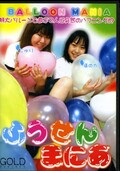 դޤˤۤΤ(DVD)(BLD-006)