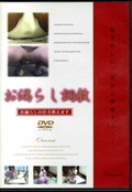 ϳ餷Ĵ(DVD)(OMDV-001)