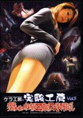 ¸˼ 5󥵡ͤΤͤäꥨդ᥹ڥФ(DVD)(JK-05)
