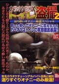 饪BOXȥ 2(DVD)(DKO-02)