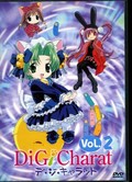 デ・ジ・キャラット VOL.2(DVD)(KIBA-477)