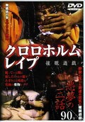 ۥ쥤(DVD)(D-001)