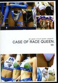 CASE OF RACE QUEEN.03(DVD)(XSRQ-03)