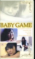 BABY GAME(JP-03)