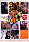 ミクロ・ガール　浅井まどか(MGEX-01)