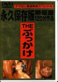 THE ֤ä(DVD)(XYZD22)