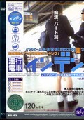 ǥ󡡰ż(DVD)(BEL-03)