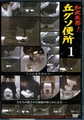¼֥֡ؽ 1(DVD)(DGOB-01)