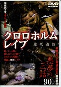 ۥ쥤(DVD)(D-002)