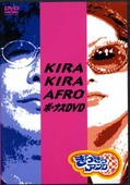 KIRA KIRA AFRO ボーナスDVD(DVD)(SSBW-8126)