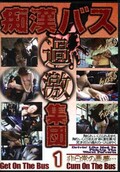 ԴХ㽸 1(DVD)(DKCB-001)