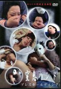 ©ϥ(DVD)(FH-03)