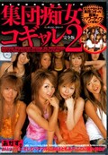 Խ2(DVD)(OKAD-026)