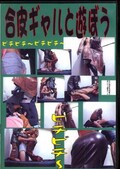 饮ͷܤ(DVD)(MV-040)