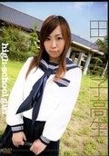 田舎女子高生(DVD)(PRMD-001)