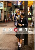 C Vol.2(DVD)(NHDT-269)